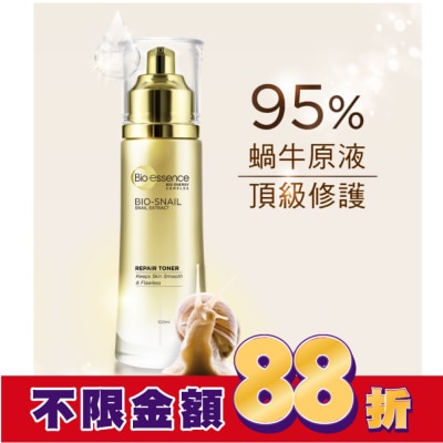 Bio-essence 碧歐斯 碧歐斯 BIO蝸牛原液修護水100ml