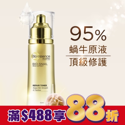 Bio-essence 碧歐斯 碧歐斯 BIO蝸牛原液修護水100ml