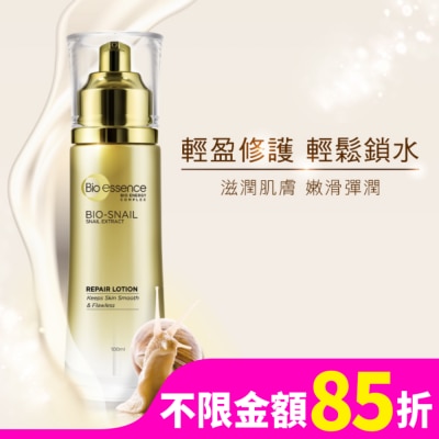 Bio-essence 碧歐斯 碧歐斯 BIO蝸牛原液修護乳100ml