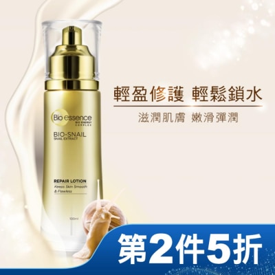 Bio-essence 碧歐斯 碧歐斯 BIO蝸牛原液修護乳100ml