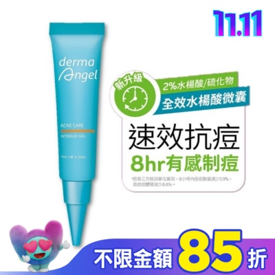 dermaAngel護妍天使 護妍天使集中抗痘精華 10g