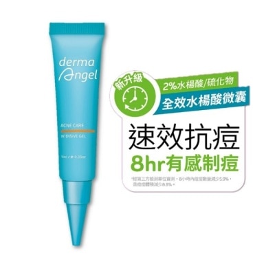 DERMAANGEL 護妍天使集中抗痘精華 10g