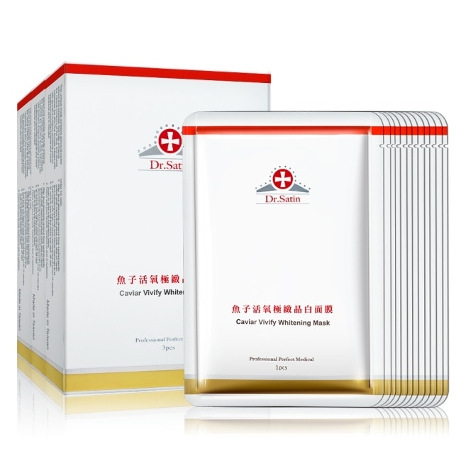 Dr.Satin魚子活氧極致晶白面膜3入*4超值組