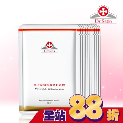 Dr.Satin - Dr.Satin 魚子活氧極致晶白面膜 3入*4超值組