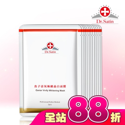 Dr.Satin - Dr.Satin 魚子活氧極致晶白面膜 3入*4超值組