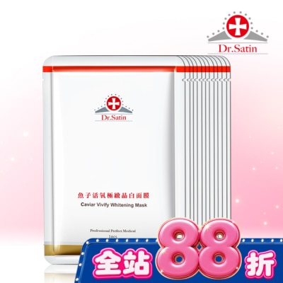 Dr.Satin - Dr.Satin 魚子活氧極致晶白面膜 3入*4超值組 image