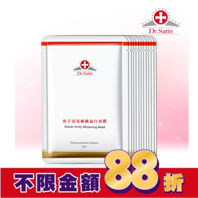 Dr.Satin Dr.Satin 魚子活氧極致晶白面膜 3入*4超值組