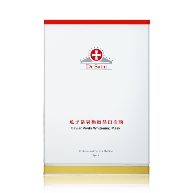 Dr.Satin 魚子活氧極致晶白面膜 3入*4超值組