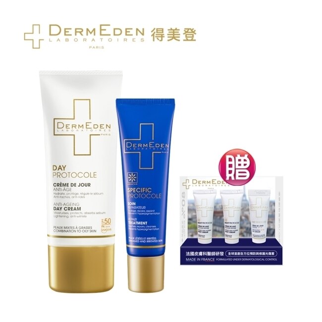 DermEden得美登全能美肌組