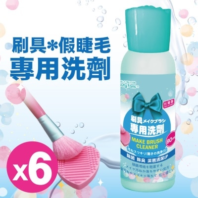 BeautyFans - BeautyFans 刷具專用洗劑80ml*6瓶-箱購