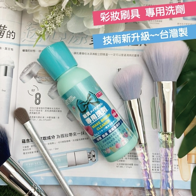 BeautyFans 刷具專用洗劑80ml*6瓶-箱購 image