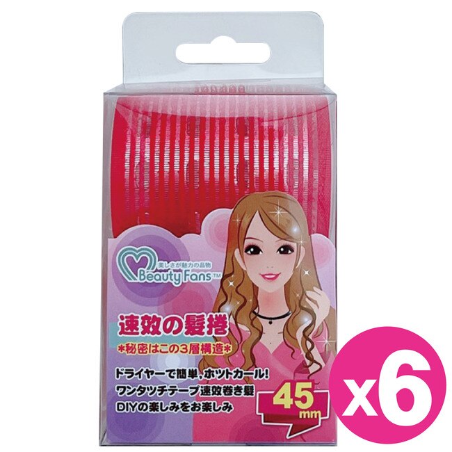 BeautyFans三層魔髮捲45mm(2入)*6盒
