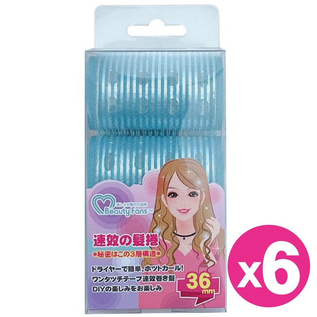 BeautyFans三層魔髮捲36mm(3入)*6盒