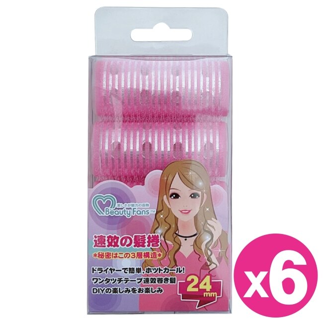 BeautyFans三層魔髮捲24mm(4入)*6盒