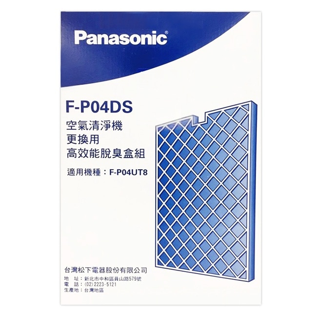 國際牌 Panasonic Panasonic國際牌F-P04UT8清淨機專用高效能脫臭濾網 F-P04DS