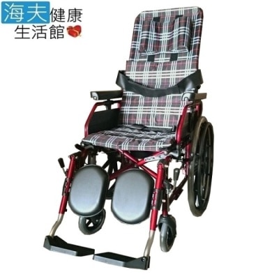 HEF 【海夫】富士康 鋁合金 躺式輪椅 (FZK-1811)