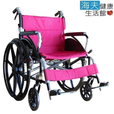 HEF 【海夫】富士康 鋁合金 加寬折背 高荷重 輕型輪椅 (FZK-F20)