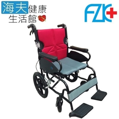 HEF 【海夫】富士康 鋁合金 安舒系列 輕型輪椅 (FZK-351)