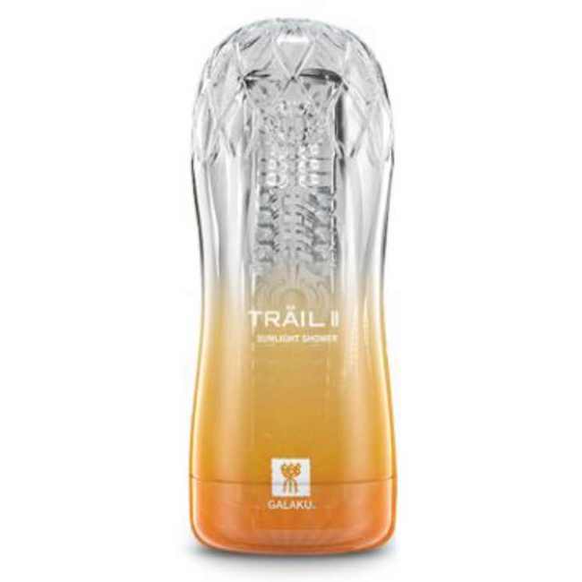 GALAKU-TRAIL II 立體通道自慰訓練杯-暖陽黃 多端顆粒型