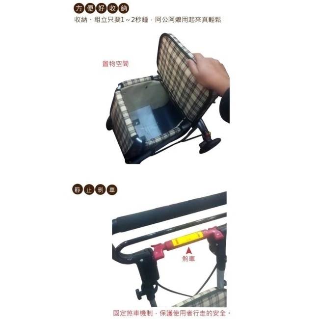 【海夫】輕巧購物助行車 (綠格紋)