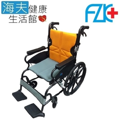 HEF 【海夫】富士康 鋁合金 安舒系列 輕型輪椅 (FZK-251)