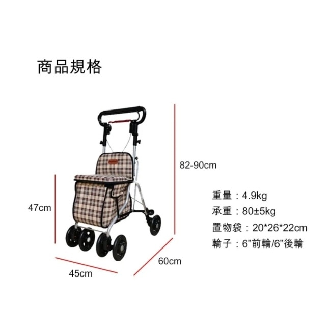 【海夫】輕巧購物助行車_黃格紋