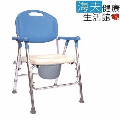 HEF海夫 【海夫】杏華 鋁合金 收合式 便盆椅 (藍)