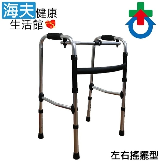 杏華 1吋左右搖擺型 日式強化 助行器
