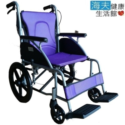 HEF 【海夫】富士康 鋁合金 弧形系列 輕型輪椅 (FZK-3500)
