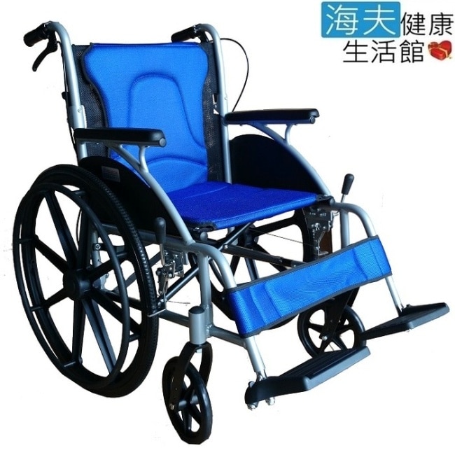 富士康 鋁合金 弧形系列 輕型輪椅 (FZK-1500)