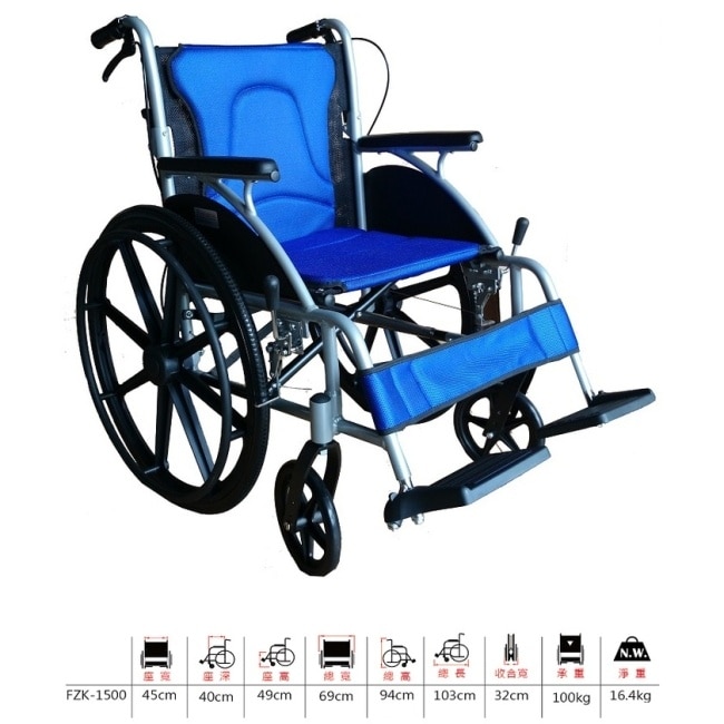 高日鑫機械式輪椅(未滅菌)【海夫健康生活館】鋁合金 弧形系列 輕型輪椅 (FZK-1500)