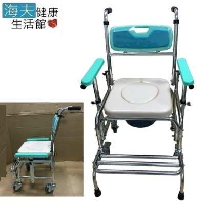 HEF 【海夫】富士康 鋁合金 扶手可調高低 防傾 洗澡便盆便器椅(FZK-4306)