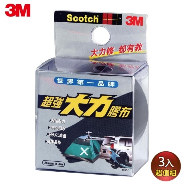 3M 133N 超強大力膠布黑色 36mm x 3m X3