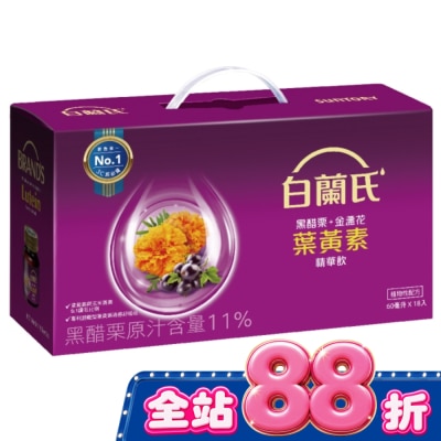白蘭氏 - 白蘭氏黑醋栗+金盞花葉黃素精華飲 18入(銷售冠軍No.1 晶亮首選) image