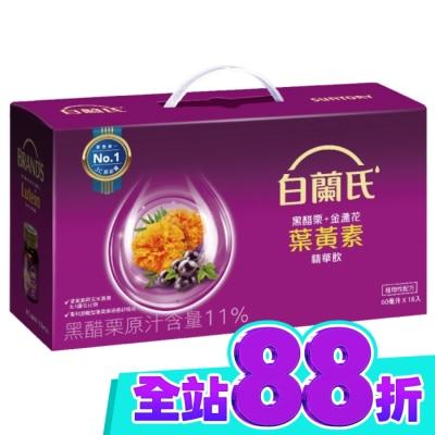 白蘭氏 白蘭氏黑醋栗+金盞花葉黃素精華飲 18入(銷售冠軍No.1 晶亮首選) image