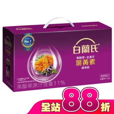 白蘭氏 - 白蘭氏黑醋栗+金盞花葉黃素精華飲 18入(銷售冠軍No.1 晶亮首選)