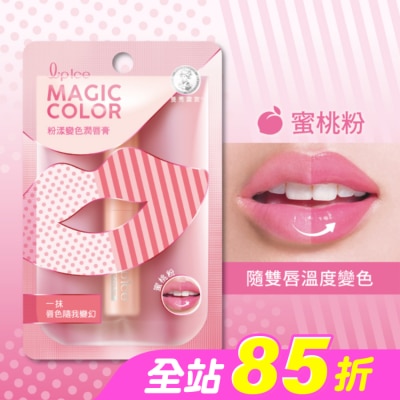 曼秀雷敦 - 曼秀雷敦Magic Color粉漾變色潤唇膏-蜜桃粉2g
