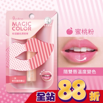 曼秀雷敦 - 曼秀雷敦Magic Color粉漾變色潤唇膏-蜜桃粉2g