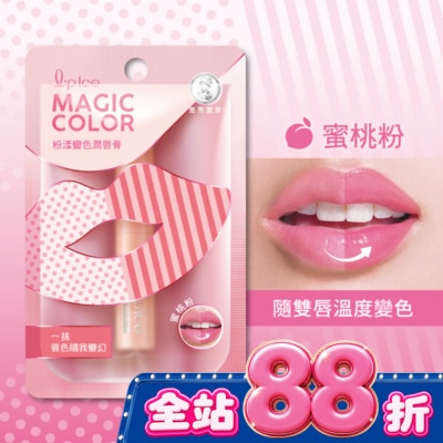 曼秀雷敦 - 曼秀雷敦Magic Color粉漾變色潤唇膏-蜜桃粉2g image