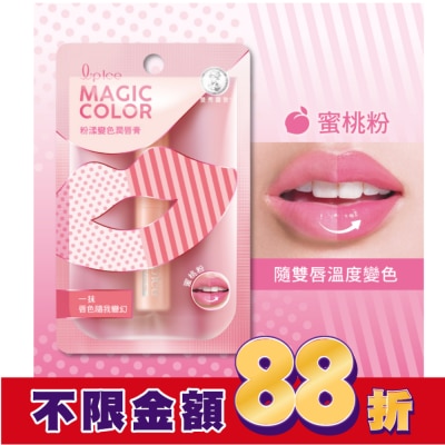 曼秀雷敦 曼秀雷敦Magic Color粉漾變色潤唇膏-蜜桃粉2g