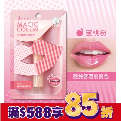 曼秀雷敦 曼秀雷敦Magic Color粉漾變色潤唇膏-蜜桃粉2g