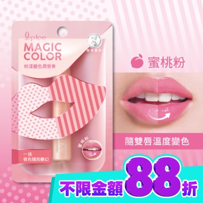 曼秀雷敦 曼秀雷敦Magic Color粉漾變色潤唇膏 蜜桃粉2g image