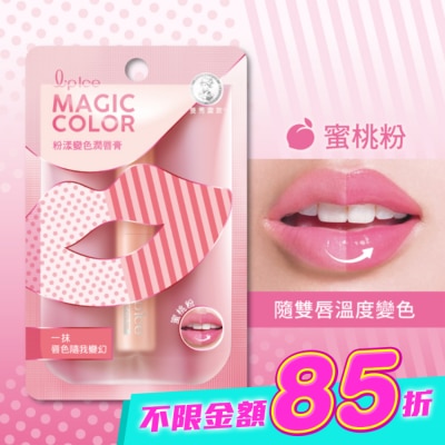曼秀雷敦 - 曼秀雷敦Magic Color粉漾變色潤唇膏-蜜桃粉2g image