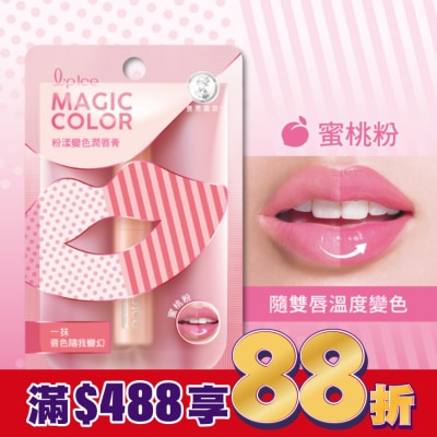 曼秀雷敦 曼秀雷敦Magic Color粉漾變色潤唇膏-蜜桃粉2g