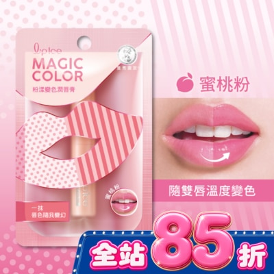 曼秀雷敦 曼秀雷敦Magic Color粉漾變色潤唇膏 蜜桃粉2g image