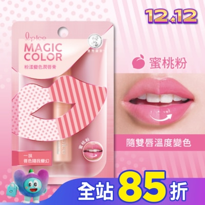 曼秀雷敦 曼秀雷敦Magic Color粉漾變色潤唇膏-蜜桃粉2g