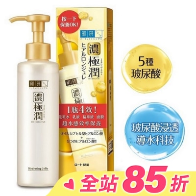 肌研 肌研極潤多效精華水感凝露180ml