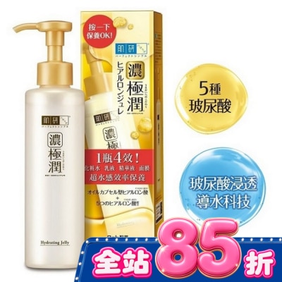肌研 - 肌研極潤多效精華水感凝露180ml image