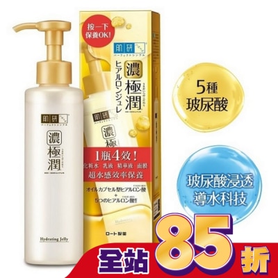 肌研 - 肌研極潤多效精華水感凝露180ml