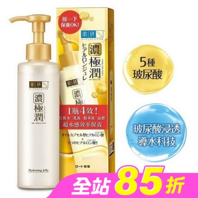 肌研 - 肌研極潤多效精華水感凝露180ml